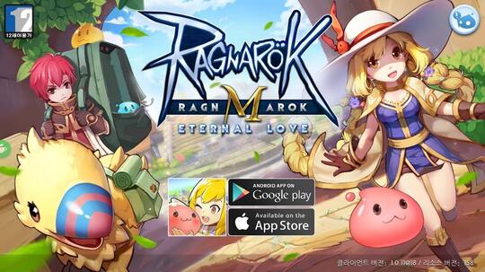 HARGA YANG WOW UNTUK ID GAME RAGNAROK M LOVE HINGGA JUTAAN RUPIAH. PINGIN TAU ???