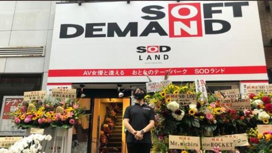 Foto: Taman Rekreasi Khusus Dewasa di Jepang, Dilayani Bintang JAV
