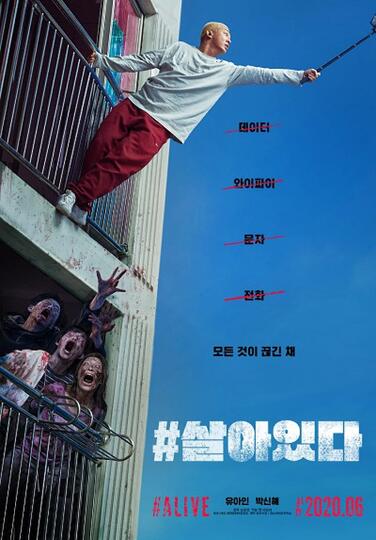 5 Rekomendasi Film Horor-Thriller-Kriminal Terbaik yang Tayang di Netflix