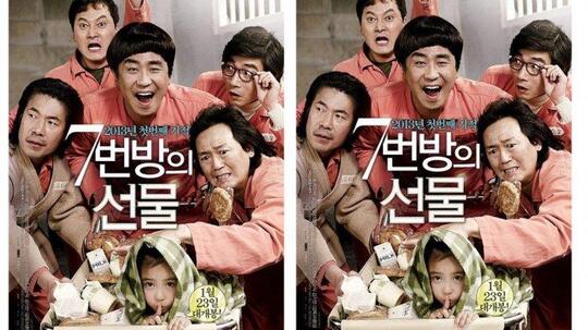 Kalian Pecinta Korea Wajib Nonton Film Korea Ini Dijamin Bikin Ketagihan Kaskus