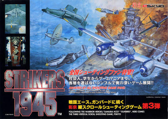 Nostalgia Dingdong Yang Dulu Pernah Populer, 6 Game Ini Asik Dimainkan Kembali