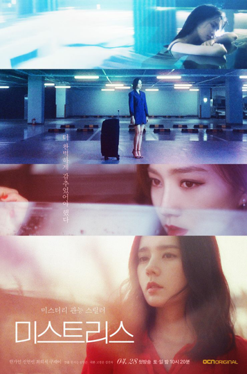 Banyak Konten Sensitifnya, 6 Drama Korea Ini Masuk Rate 19+!