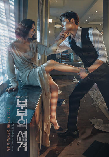 Banyak Konten Sensitifnya, 6 Drama Korea Ini Masuk Rate 19+!