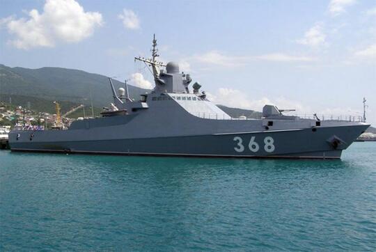 Vasiliy Bykov Class, Kapal Patroli Rusia yang Ditugaskan Meronda Kawasan Laut Hitam