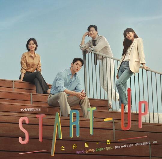 Ngedrakor Time! Inilah Delapan Drama Korea yang Rilis Desember Ini