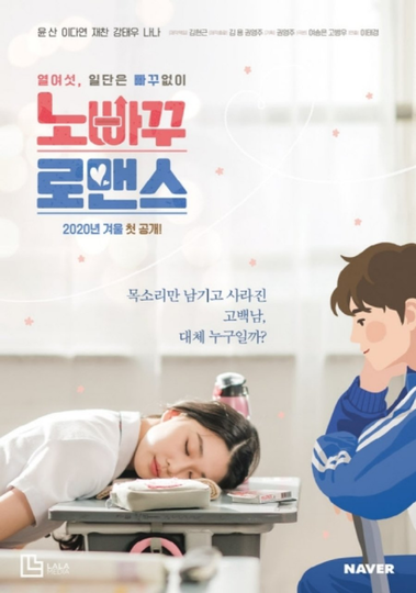 Ngedrakor Time! Inilah Delapan Drama Korea yang Rilis Desember Ini