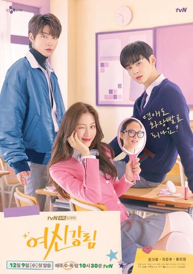 Ngedrakor Time! Inilah Delapan Drama Korea yang Rilis Desember Ini