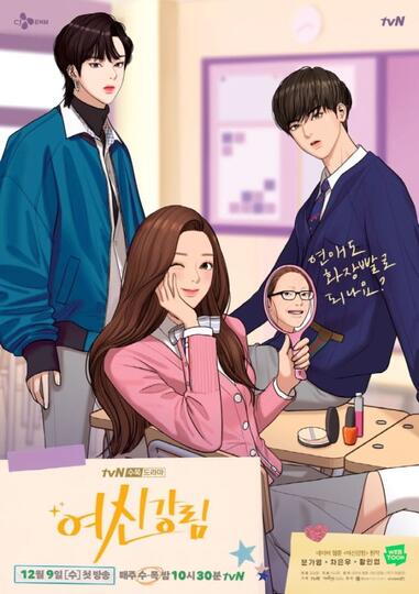 Ngedrakor Time! Inilah Delapan Drama Korea yang Rilis Desember Ini