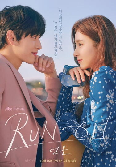 Ngedrakor Time! Inilah Delapan Drama Korea yang Rilis Desember Ini
