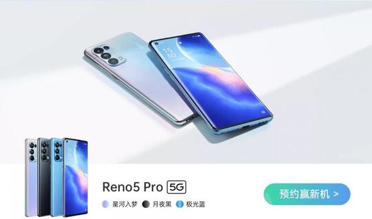 Bocoran Fitur Oppo Reno5 yang Siapa Meluncur di Awal 2021