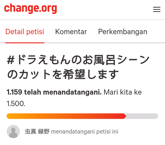 Heboh! Pengajuan Petisi Adegan Mandi Shizuka Dalam Serial Doraemon