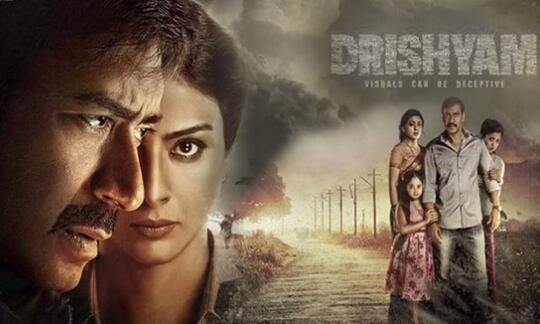 30 Film Dengan Plot Twist Terbaik dan Mind Blowing!