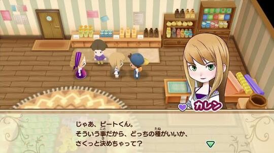 12 Game Harvest Moon Terbaik Versi Ane, Mari Berkebun Gan
