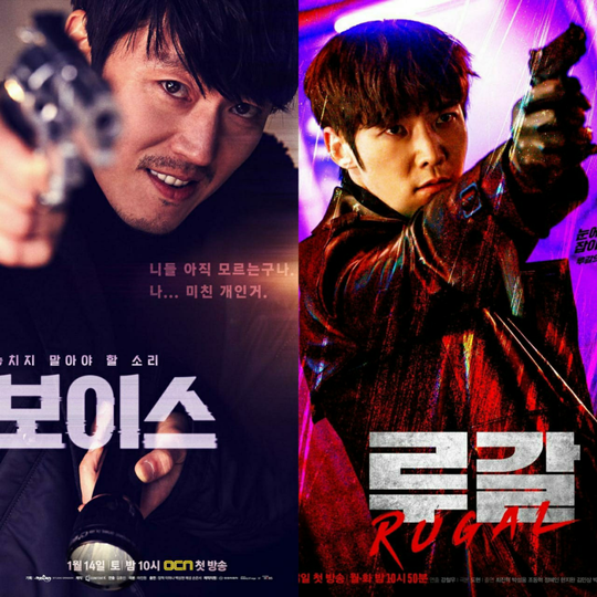 6 Detektif Cowok di Drama Korea yang Bikin Susah Move On