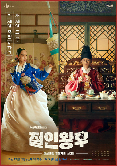 6 Couple di Drama Korea Ini Lawak Abis, Dijamin Selalu Bikin Ketawa Deh~