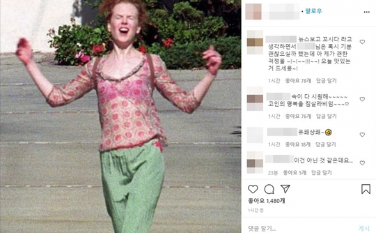 Usai Kabar Rapper Iron Meninggal Tersebar, Unggahan Mantan Pacarnya Jadi Perbincangan