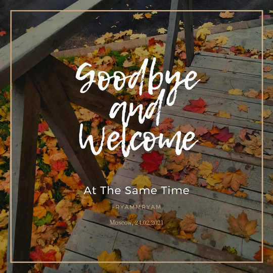 Goodbye And Welcome At The Same Time