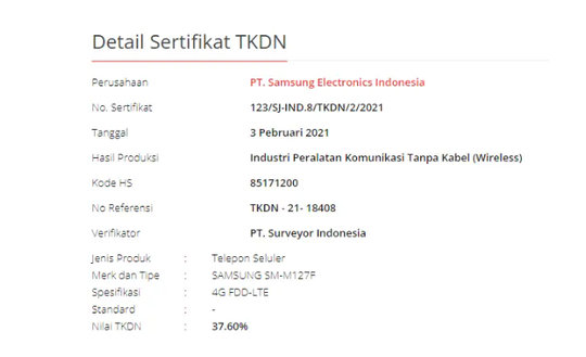 Samsung Akan Luncurkan Galaxy M12 Di Indonesia?