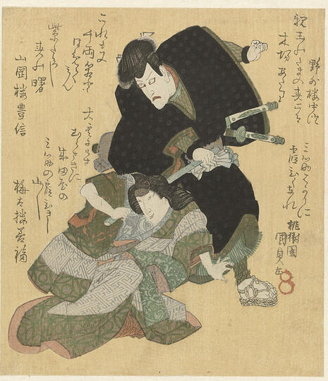 Ishikawa Goemon, Kisah Robin Hoodnya Jepang yang dihukum Mati Direbus Di Kuali