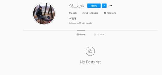 Buntut Hina Indonesia, Pria Korsel Diserang Netizen & Ngaku Salah Minta Maaf