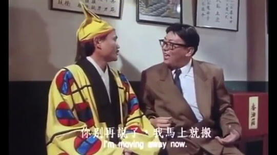 Yukk Mari Nostalgia, 10 Film Horor Mandarin Yang Pernah Menghantui Masa Kecilmu.
