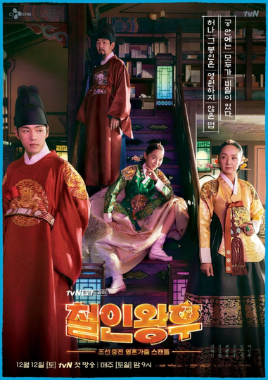 Meski Tampan, Ane Rela Menjadi Drama King Yang Mapan Karena Ke-8 Drama Korea Ini