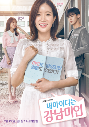 Meski Tampan, Ane Rela Menjadi Drama King Yang Mapan Karena Ke-8 Drama Korea Ini