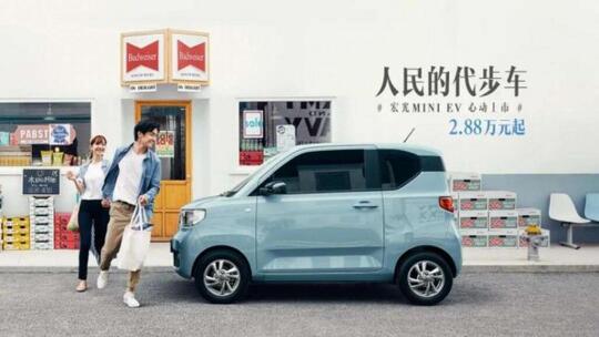 Wuling Luncurkan Mobil Listrik Mungil Harga di Bawah Rp 100 Juta, Ini Spesifikasinya