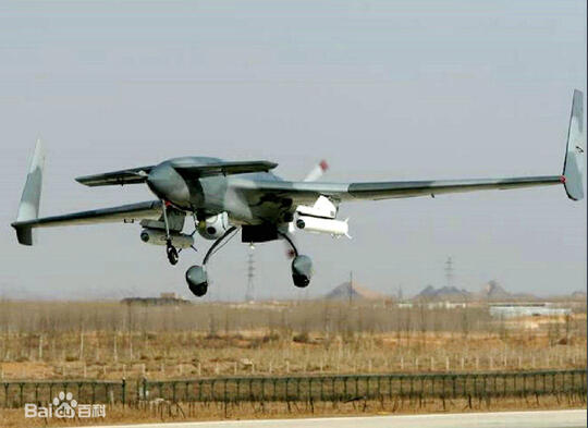 CH-3A Rainbow - Inilah Drone yang Mengintai Aksi Demonstrasi di Myanmar