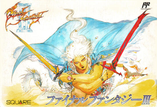 Serba Pertama di Final Fantasy (era NES)