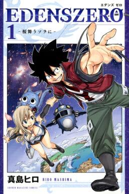 Yuk, Kenalan Sama Om Hiro Mashima, Sang Bapak "Fairy Tail"