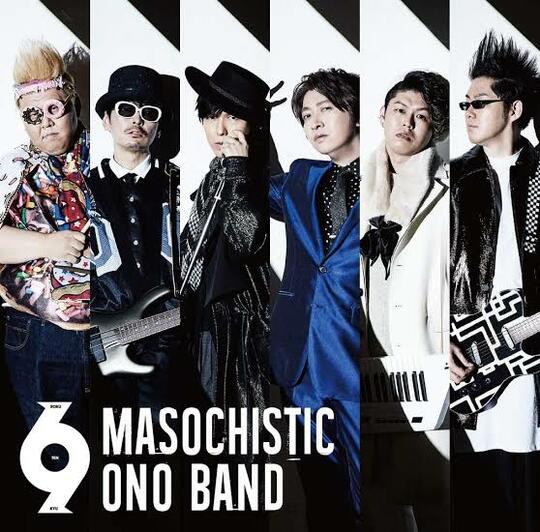 Daisuke Ono, Sang Jotaro Kujo