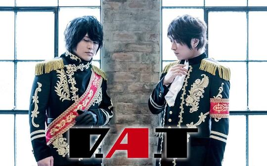 Daisuke Ono, Sang Jotaro Kujo
