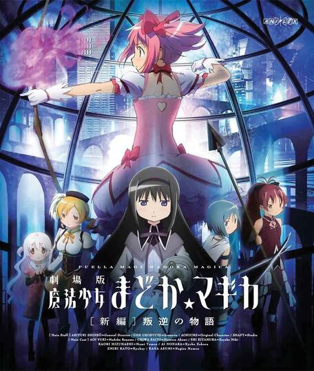 Mahou Shoujo Madoka★Magica Thread