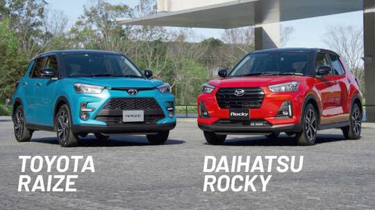 Toyota Raize, Harga Murah Fitur Rasa 500 Jutaan Daihatsu Rocky Tersenyum