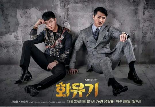 Ada Kim Seon Ho! 10 Drama Bergenre Bromance Ini Harus Ditonton Agan Dan Sista!