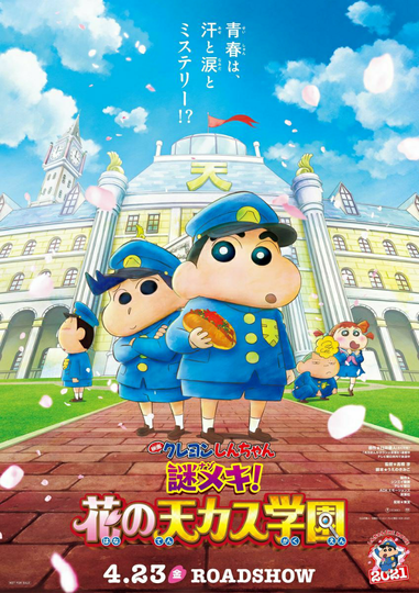 Inilah Orang Dibalik Suara Shinchan, Bocil Lucu Tapi Genit