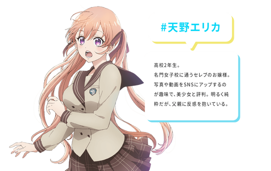 Kakkou no Iinazuke | A Couple of Cuckoos | カッコウの許嫁