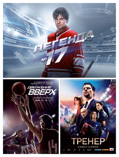 Sambil Belajar Bahasa, 3 Film Sport Russia Ini Bisa Jadi Teman Kalian Saat Berpuasa