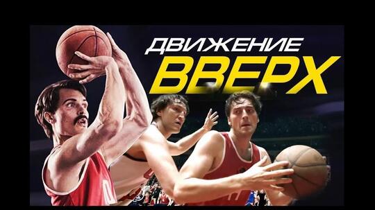 Sambil Belajar Bahasa, 3 Film Sport Russia Ini Bisa Jadi Teman Kalian Saat Berpuasa