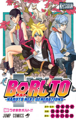Yuk, Kenalan Sama Masashi Kishimoto, Sang Bapak "Naruto & Boruto"
