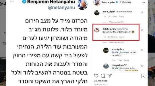 Serbu Akun IG Perdana Menteri Israel, Netizen Indonesia Bela Palestina