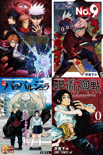 Yuk, Kenalan Sama Gege Akutami, Sang Bapak "Jujutsu Kaisen"