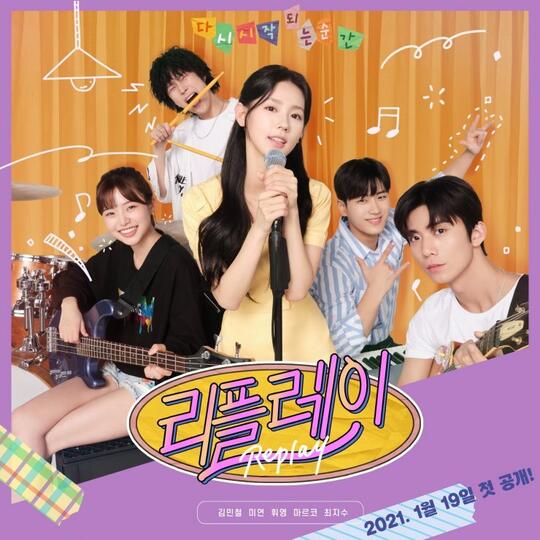 Lagi Males Nonton Drakor yang Berat? 4 Web Drama Tahun 2021 Ini Pas Buat Kamu!