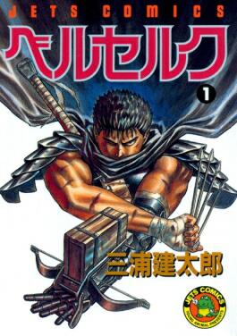 Mengenang Kentaro Miura, Sang Bapak "Berserk"