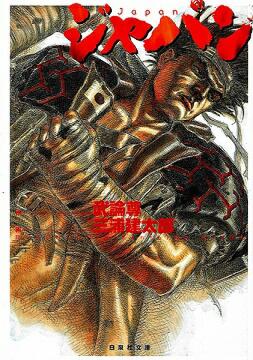 Mengenang Kentaro Miura, Sang Bapak "Berserk"