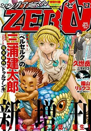 Mengenang Kentaro Miura, Sang Bapak "Berserk"