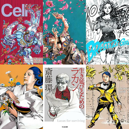 Hirohiko Araki, Sang Bapak "JoJo's Bizarre Adventure"