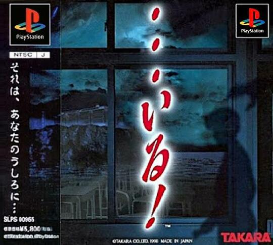 20 Game Horror PS1 Terbaik Versi Ane (diaz420)