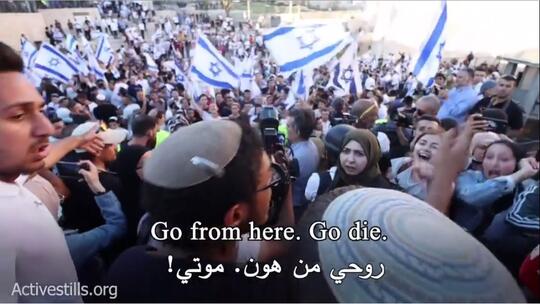 Warga Israel Meneriakkan Rasisme dan Menghina Rasulullah, Santet, Yuk!